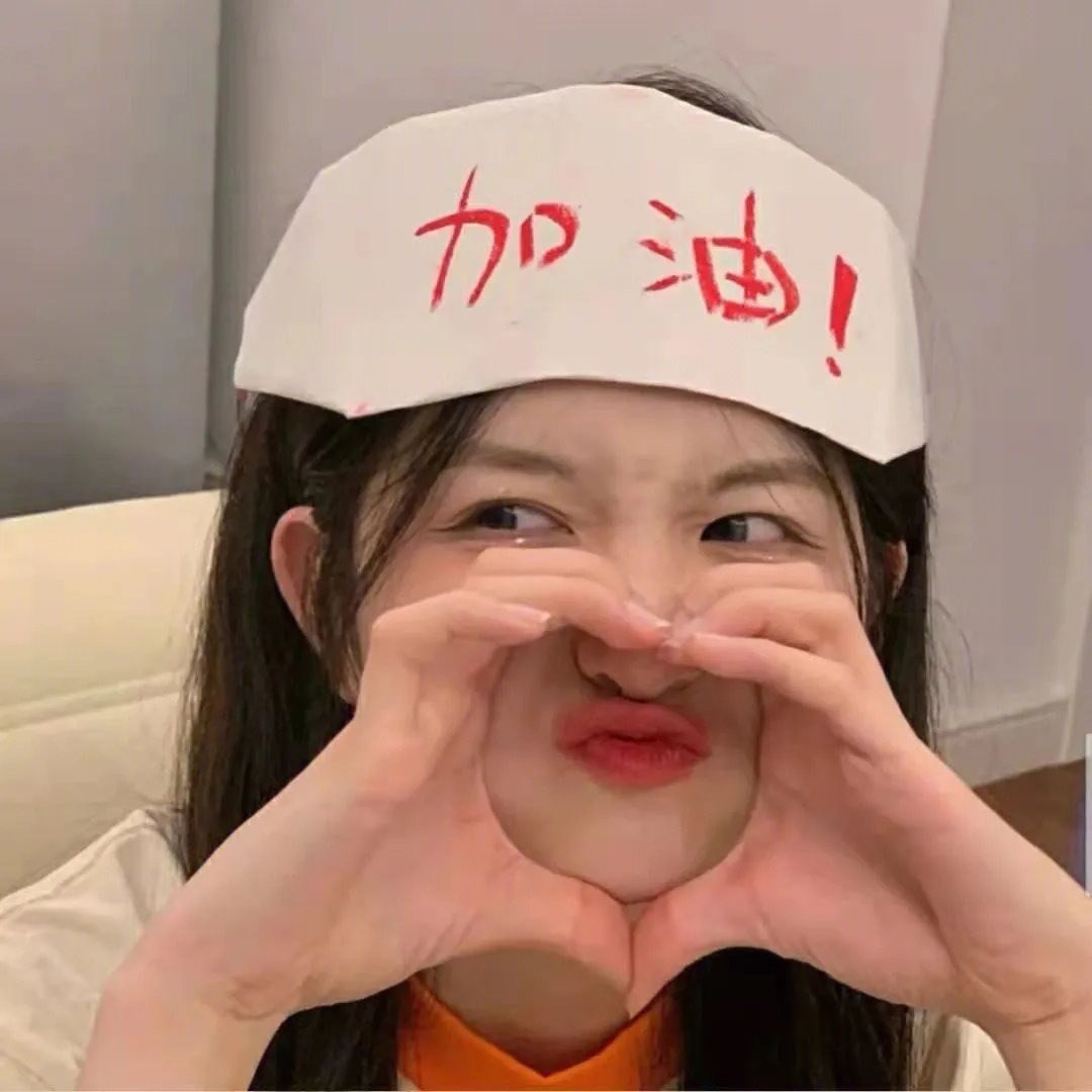 女子须知